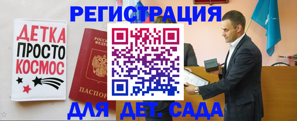 временная регистрация собственник в Краснослободске